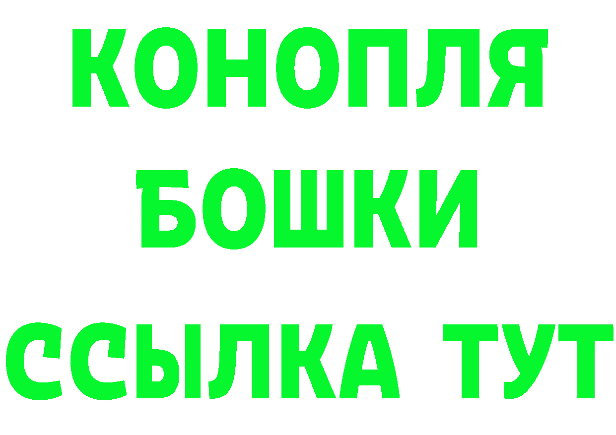 КЕТАМИН ketamine рабочий сайт площадка мега Сосновка