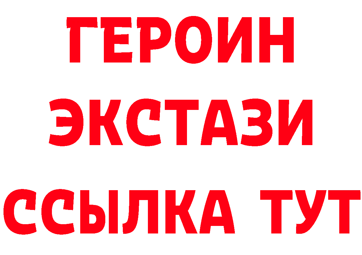 Где можно купить наркотики? это состав Сосновка